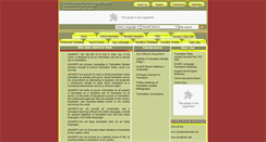 Desktop Screenshot of anukriti.net