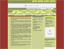 Tablet Screenshot of anukriti.net